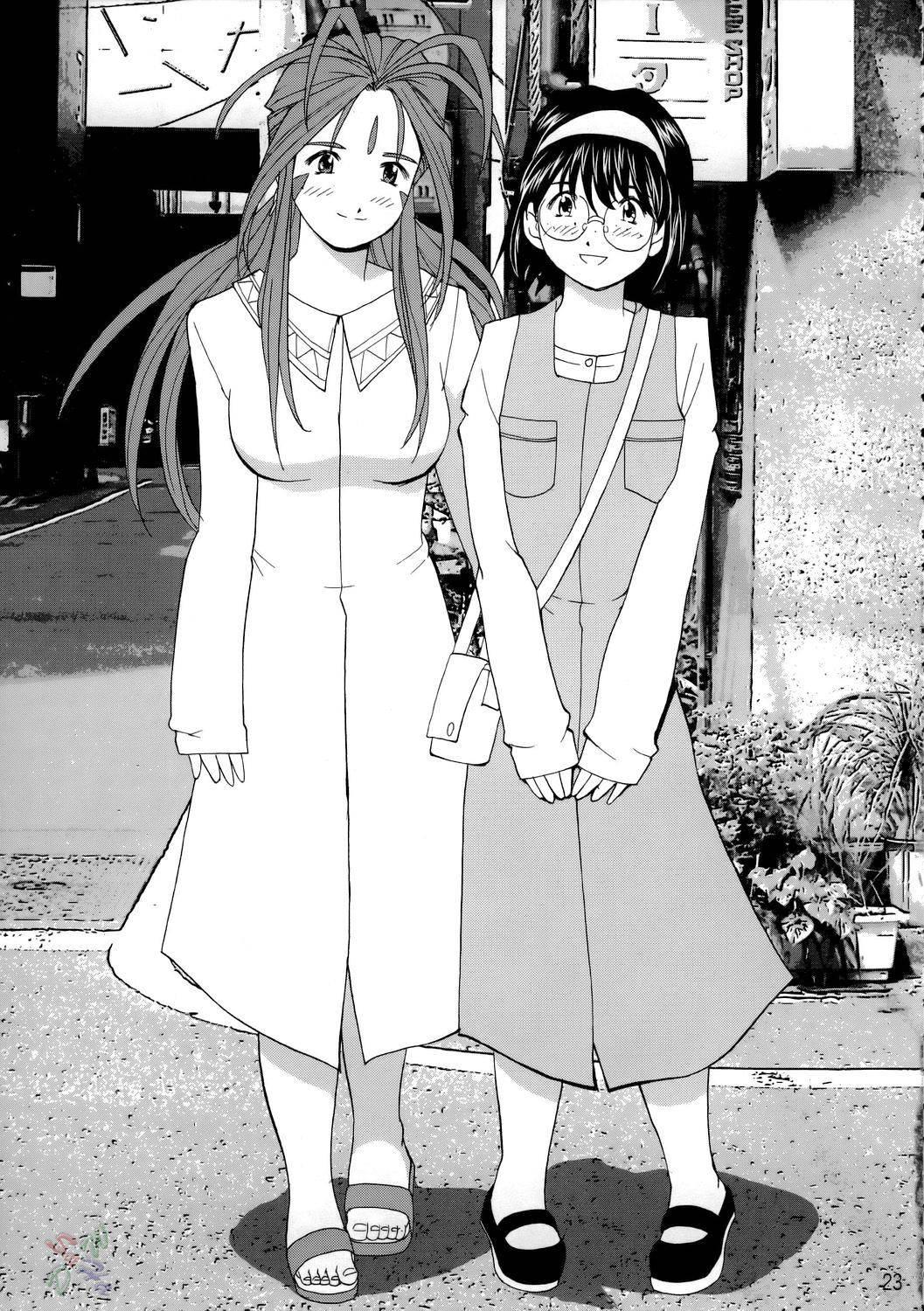 Ah! My Goddess Dj - The Sport Of Fortune Chapter 1000 Page 21